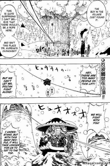 One Piece Manga Chapter 151 page 2 - The Skies of Drum