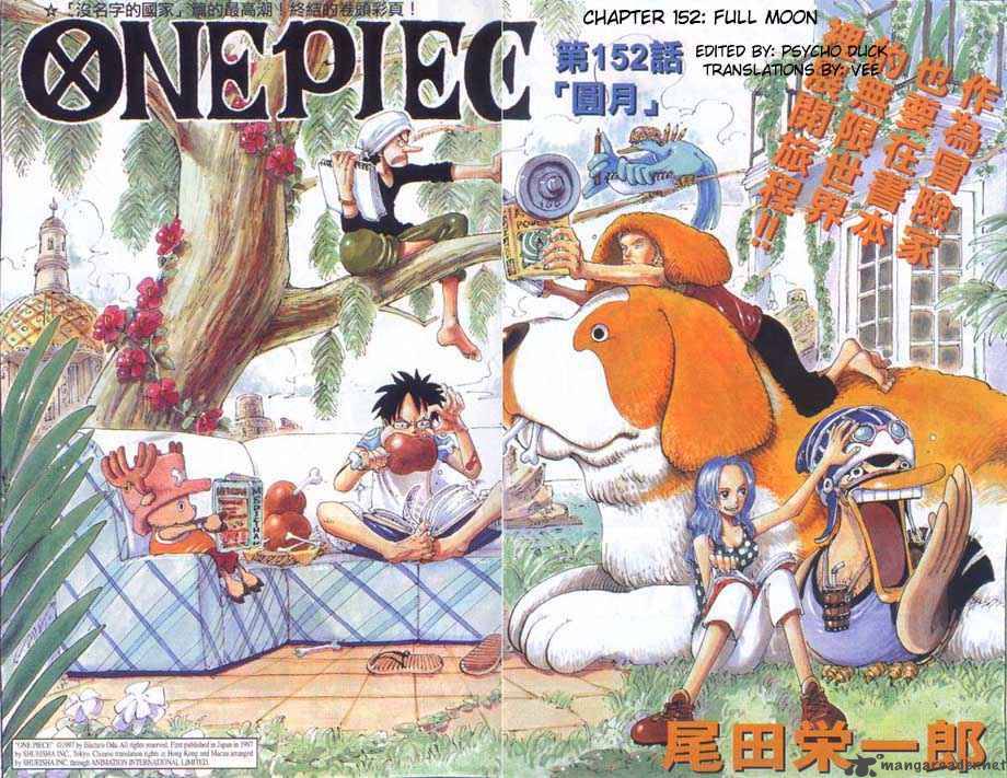 One Piece Manga Chapter 152 page 1 - Full Moon