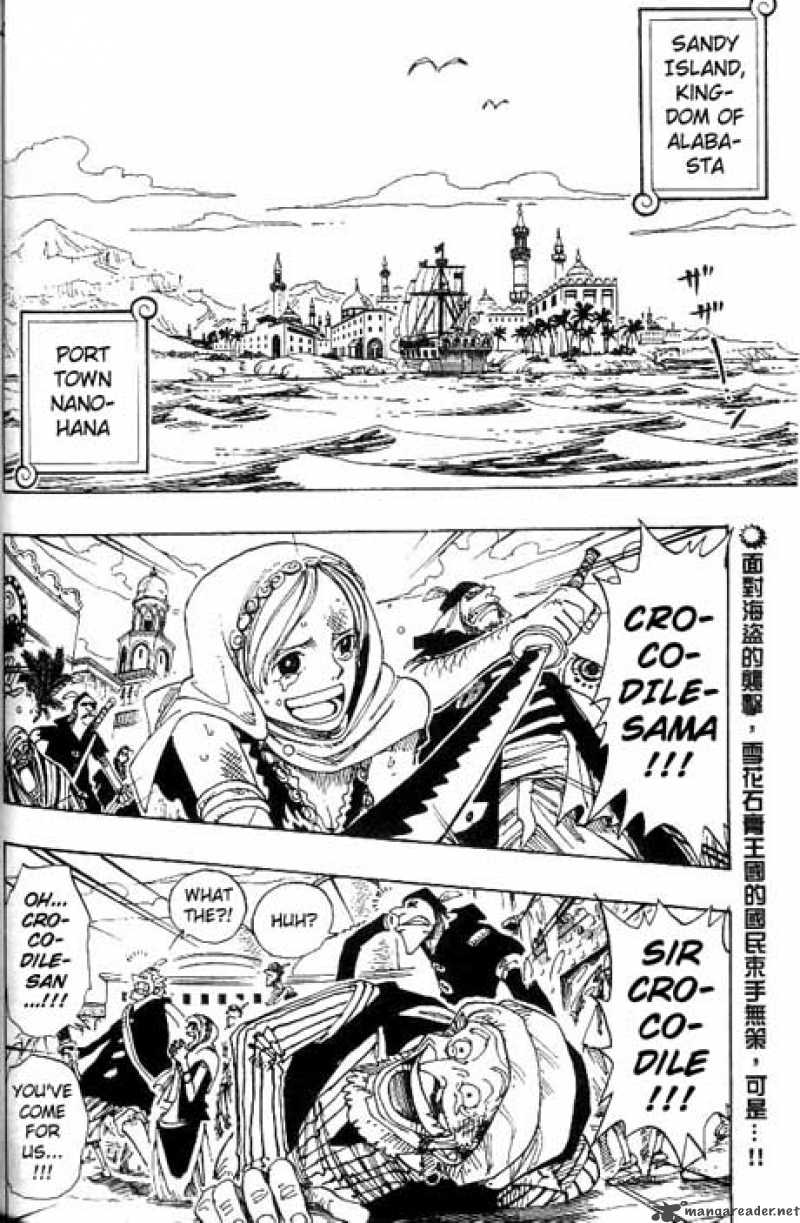 One Piece Manga Chapter 155 page 2 - "Pirate" Sir Crocodile