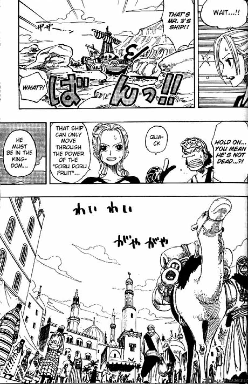 One Piece Manga Chapter 158 page 3 - Landing in Arabasta