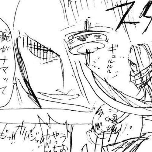 One Piece Manga Chapter 16 (Versus!! The Buggy Pirates) cover