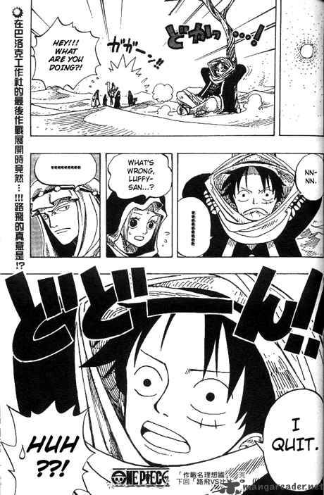 One Piece Manga Chapter 165 page 18 - Operation Utopia