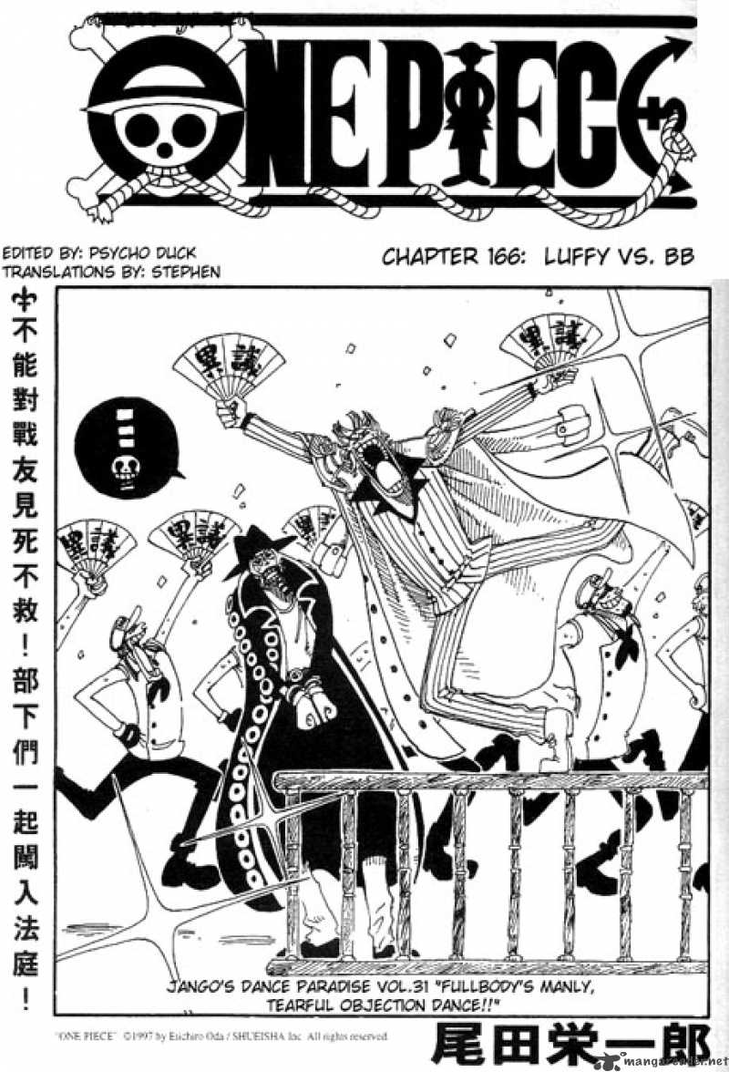 One Piece Manga Chapter 166 page 1 - Luffy vs. Vivi