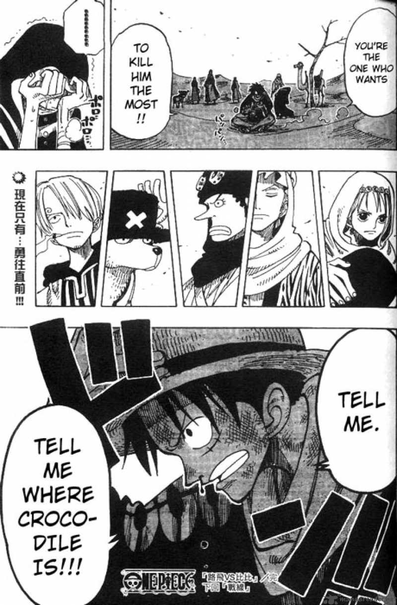 One Piece Manga Chapter 166 page 19 - Luffy vs. Vivi