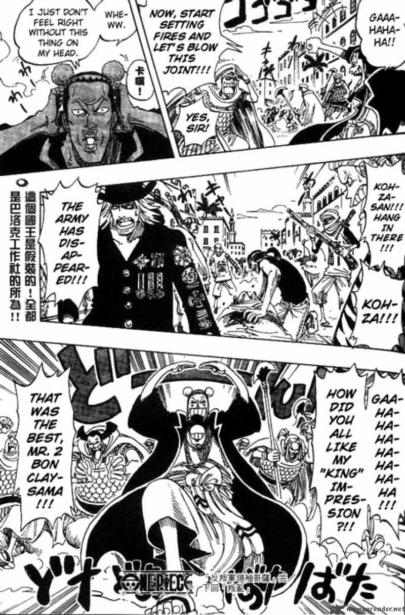 One Piece Manga Chapter 171 page 19 - Koza, Leader of the Rebels
