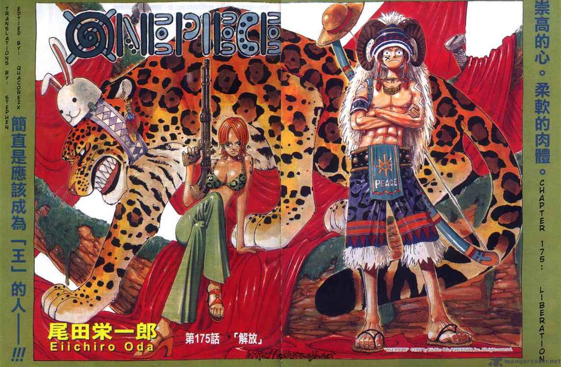 One Piece Manga Chapter 175 page 1 - Release