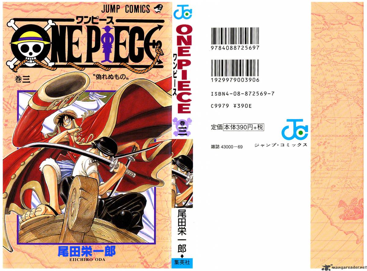 One Piece Manga Chapter 18 page 2 - The Pirate "Buggy the Clown"