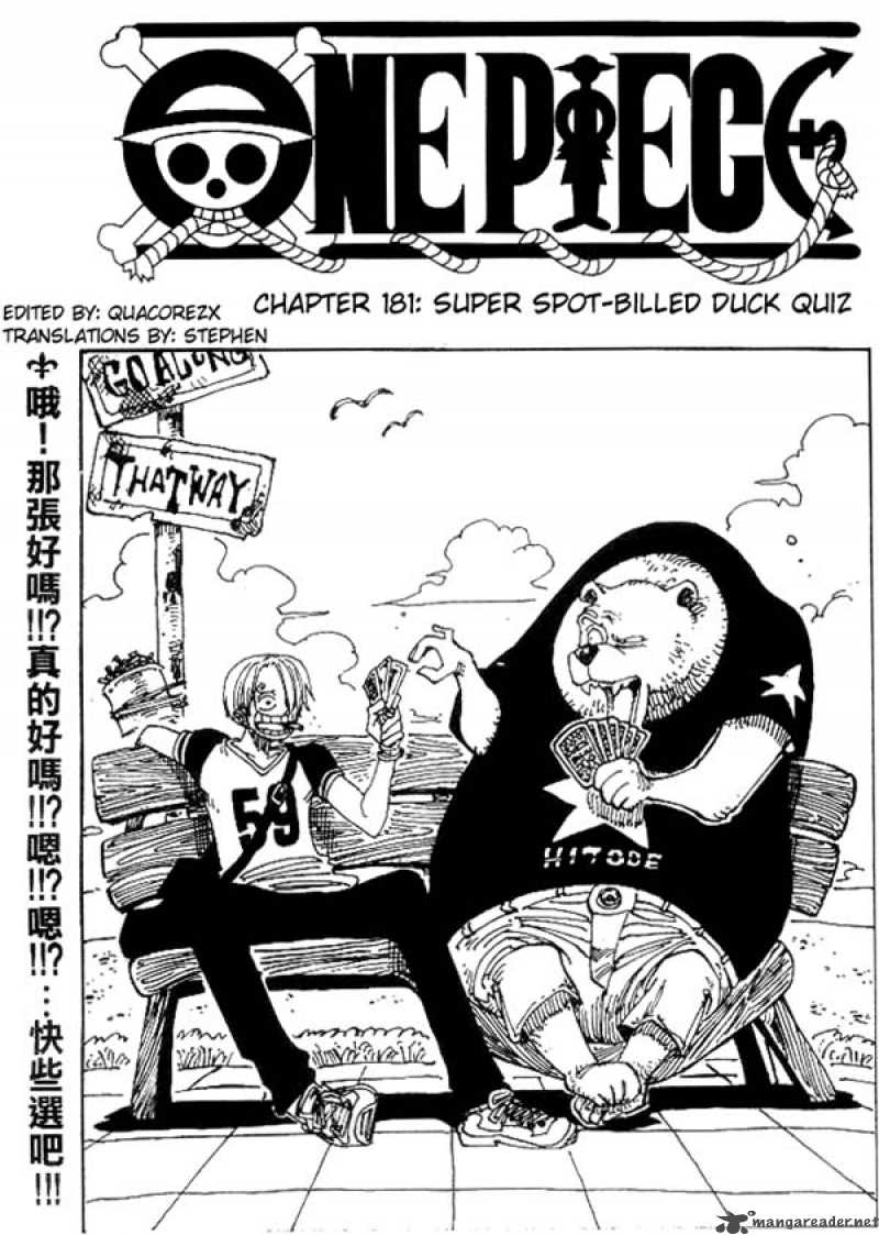 One Piece Manga Chapter 181 page 1 - Super Spot-Billed Duck Quiz