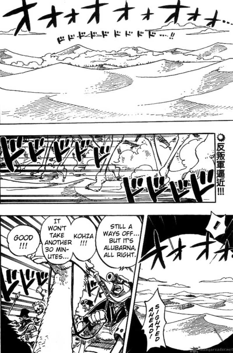 One Piece Manga Chapter 181 page 2 - Super Spot-Billed Duck Quiz