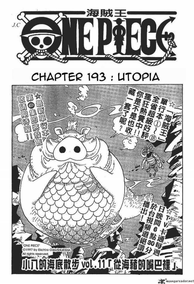 One Piece Manga Chapter 193 page 1 - Utopia