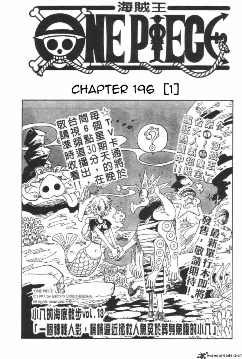 One Piece Manga Chapter 196 page 1 - 1