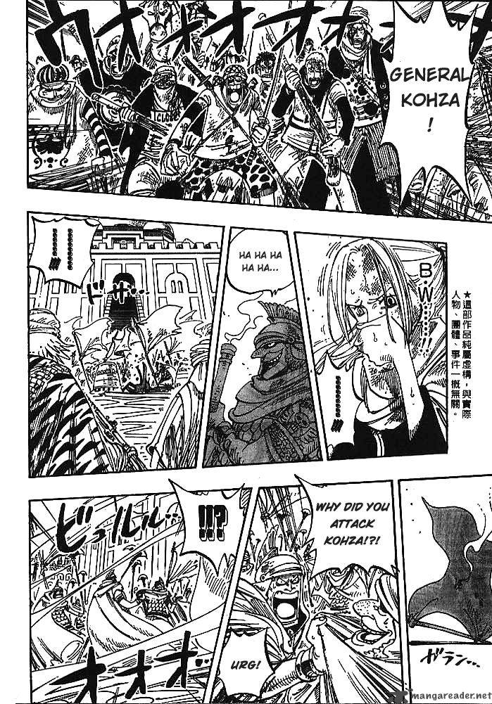One Piece Manga Chapter 198 page 3 - 4:15 PM
