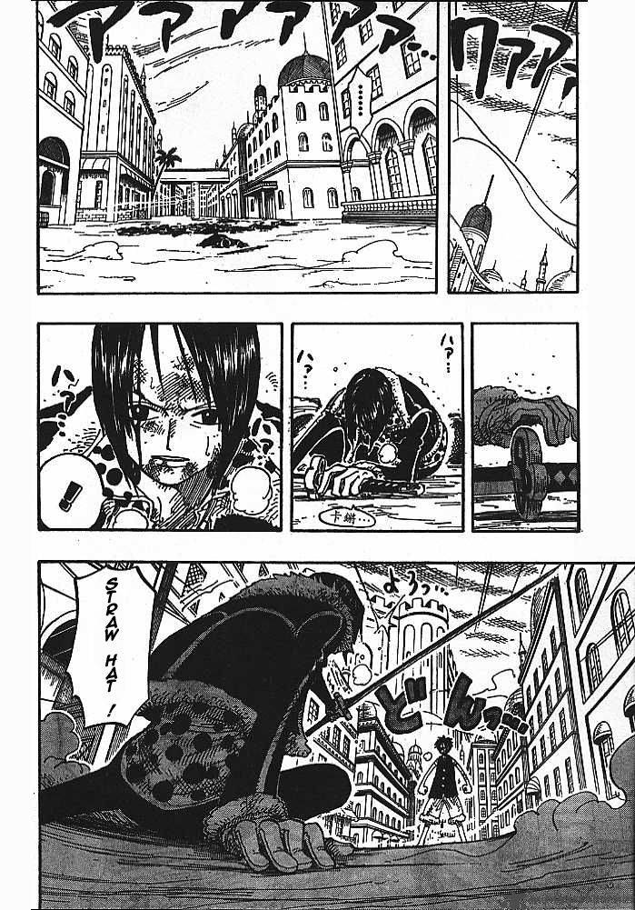 One Piece Manga Chapter 202 page 12 - The Royal Mausoleum