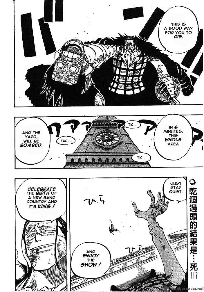One Piece Manga Chapter 202 page 2 - The Royal Mausoleum