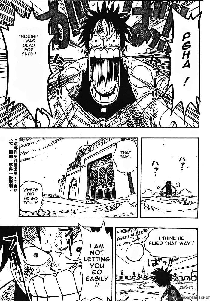 One Piece Manga Chapter 202 page 5 - The Royal Mausoleum