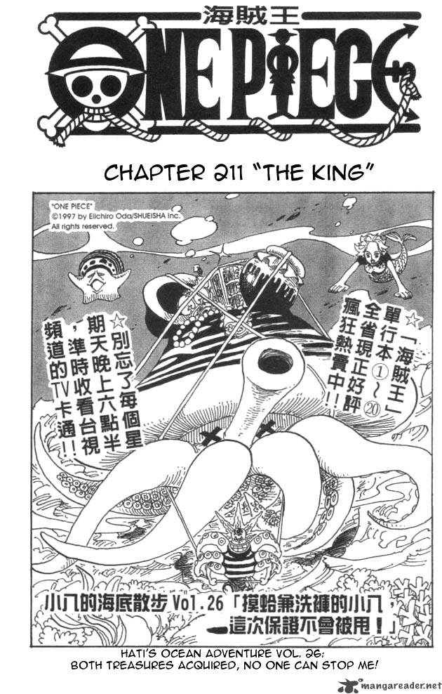 One Piece Manga Chapter 211 page 1 - King