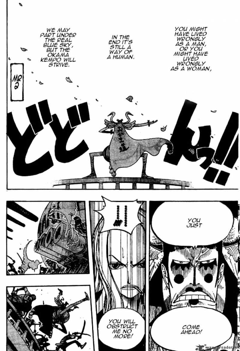 One Piece Manga Chapter 215 page 18 - Last waltz