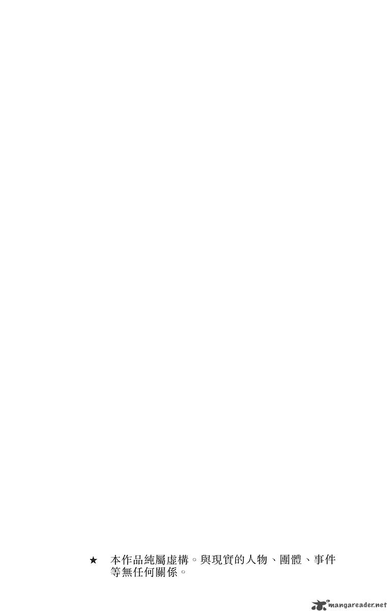 One Piece Manga Chapter 237 page 6 - High in the Sky