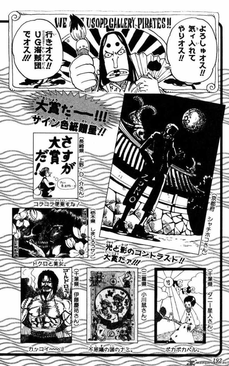 One Piece Manga Chapter 246 page 20 - Satori, Priest of the Wandering Forest