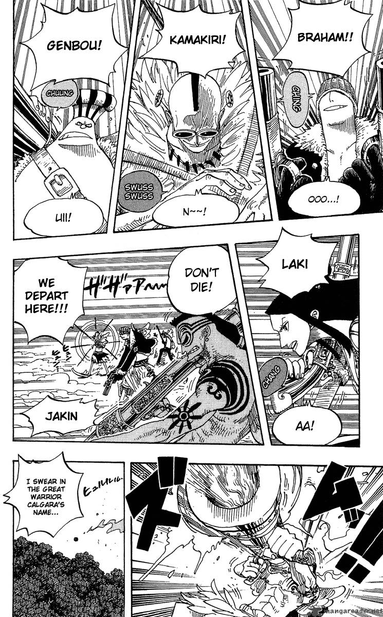 One Piece Manga Chapter 251 page 12 - Overture
