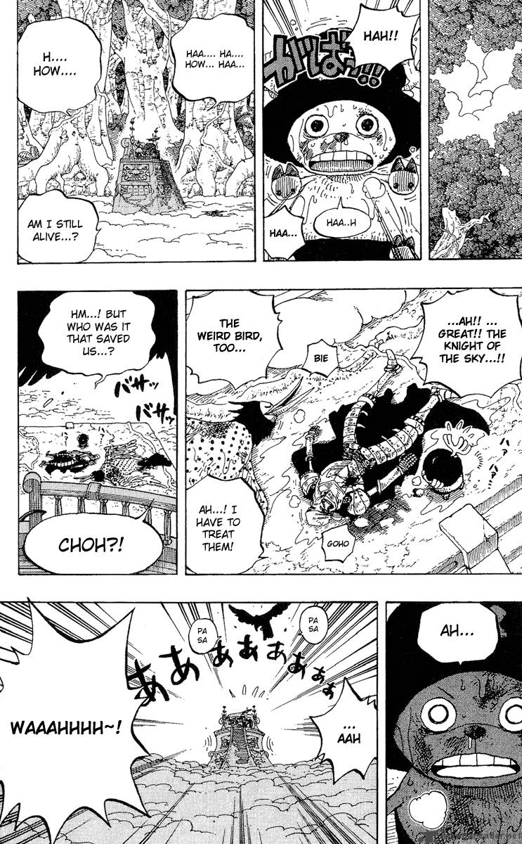 One Piece Manga Chapter 251 page 14 - Overture