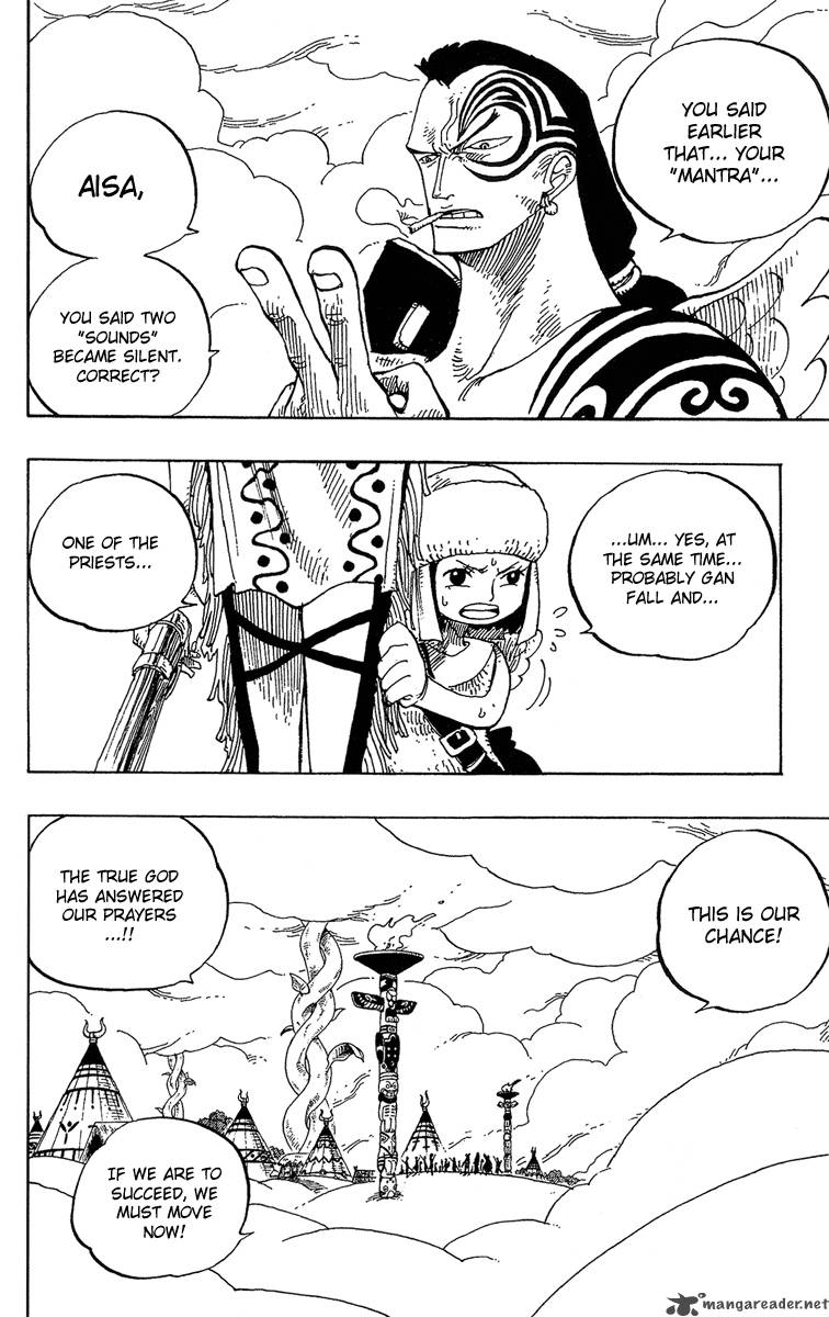 One Piece Manga Chapter 251 page 2 - Overture