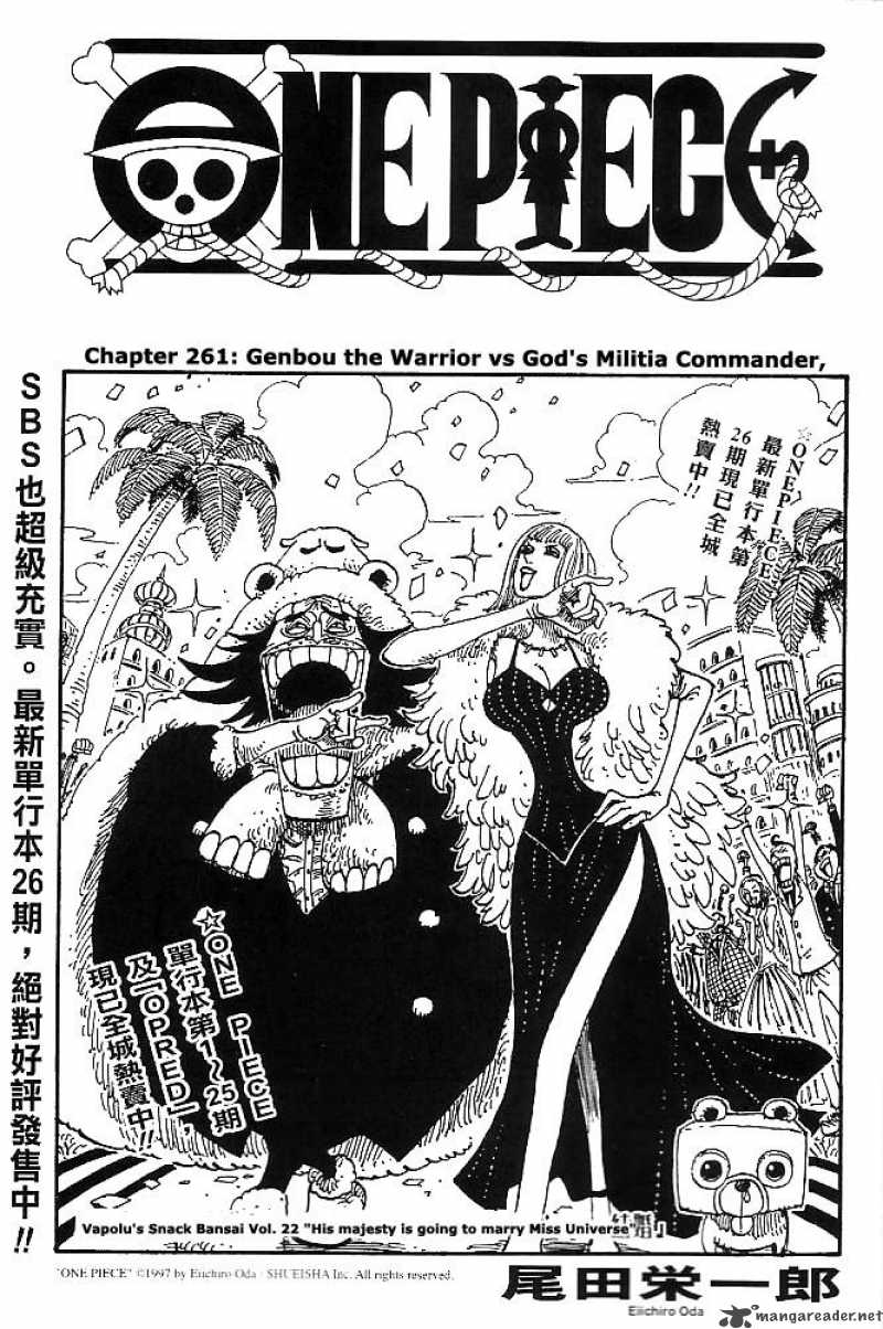 One Piece Manga Chapter 261 page 1 - Warrior Genbo vs. Divine Soldiers Commander Yama