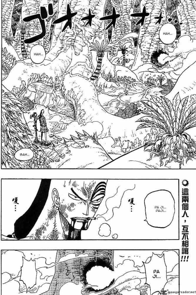 One Piece Manga Chapter 261 page 2 - Warrior Genbo vs. Divine Soldiers Commander Yama