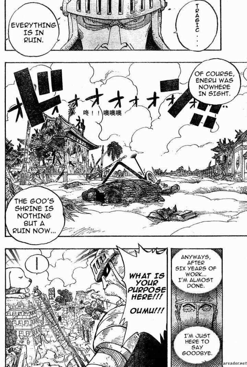 One Piece Manga Chapter 267 page 14 - March