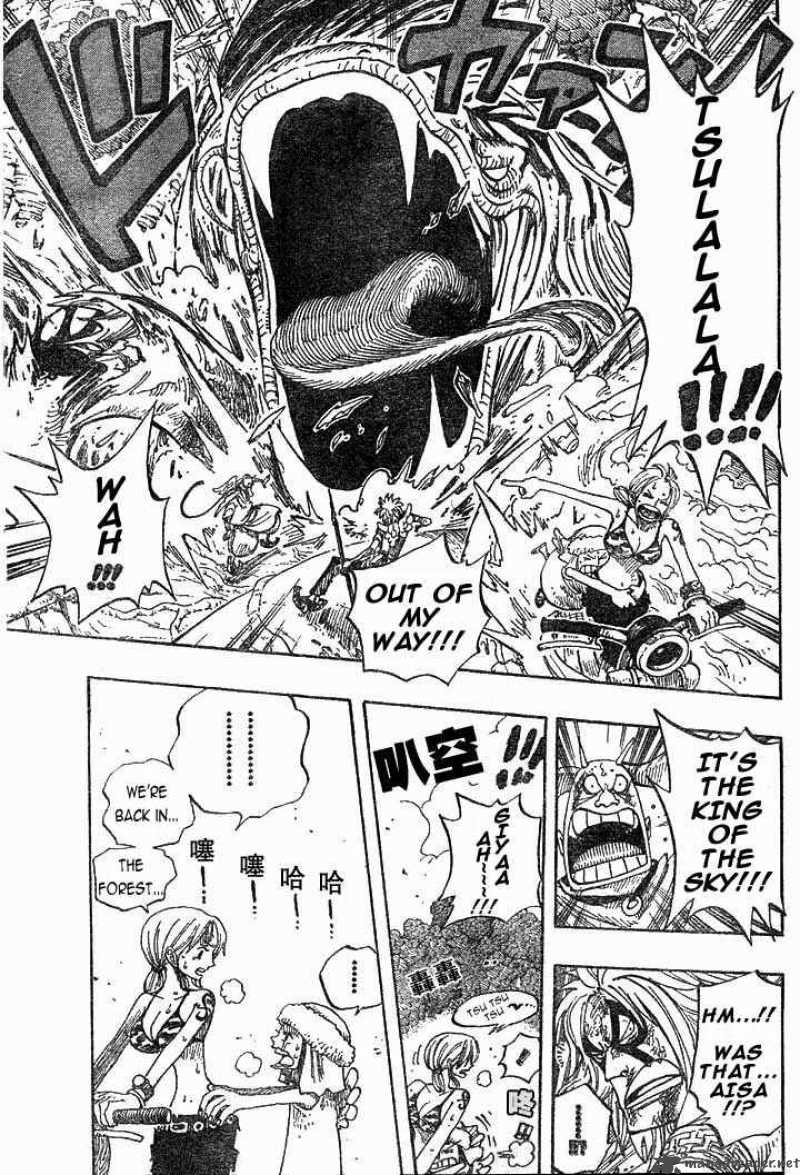One Piece Manga Chapter 267 page 7 - March