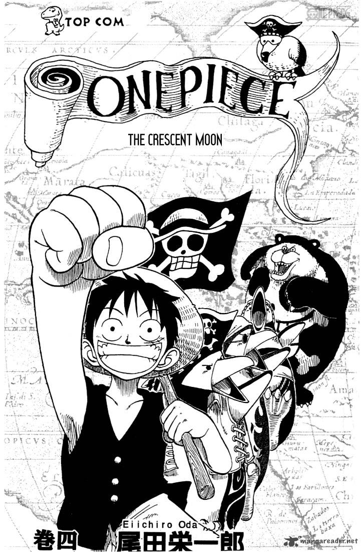 One Piece Manga Chapter 27 page 3 - Plan