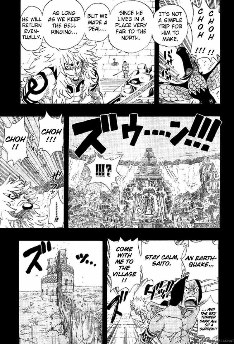 One Piece Manga Chapter 292 page 12 - To Meet, like the Half-Moon Hidden by Clouds