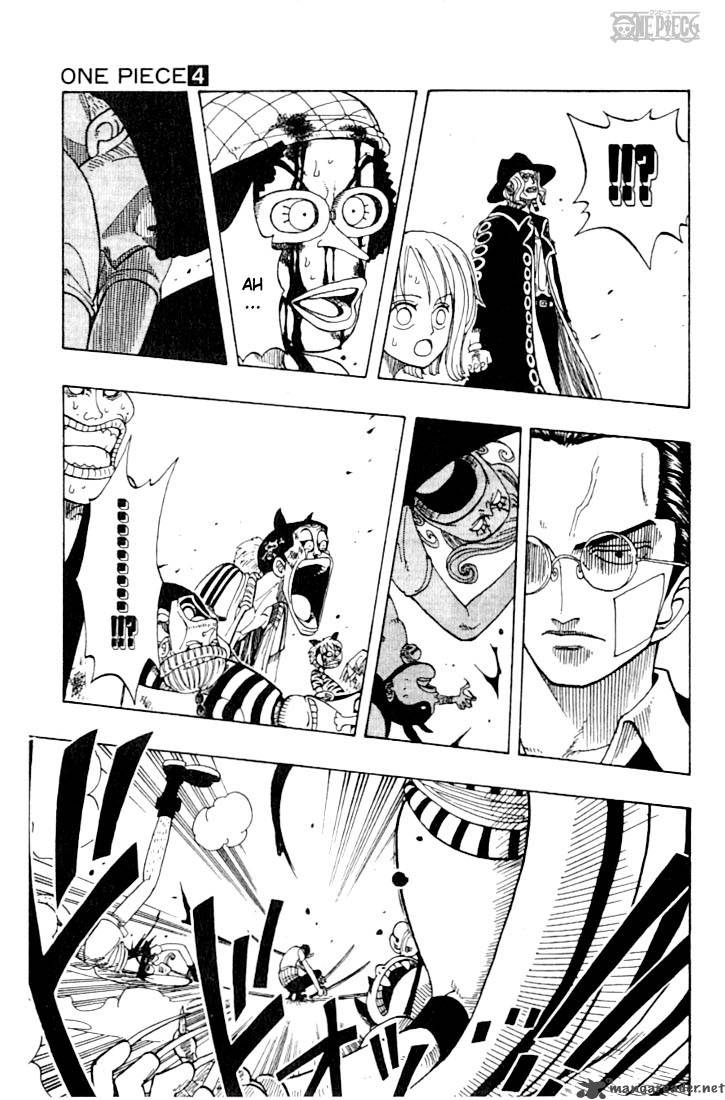One Piece Manga Chapter 33 page 15 - The Man Who Makes No Sound