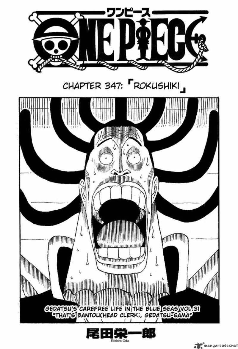 One Piece Manga Chapter 347 page 1 - Rokushiki