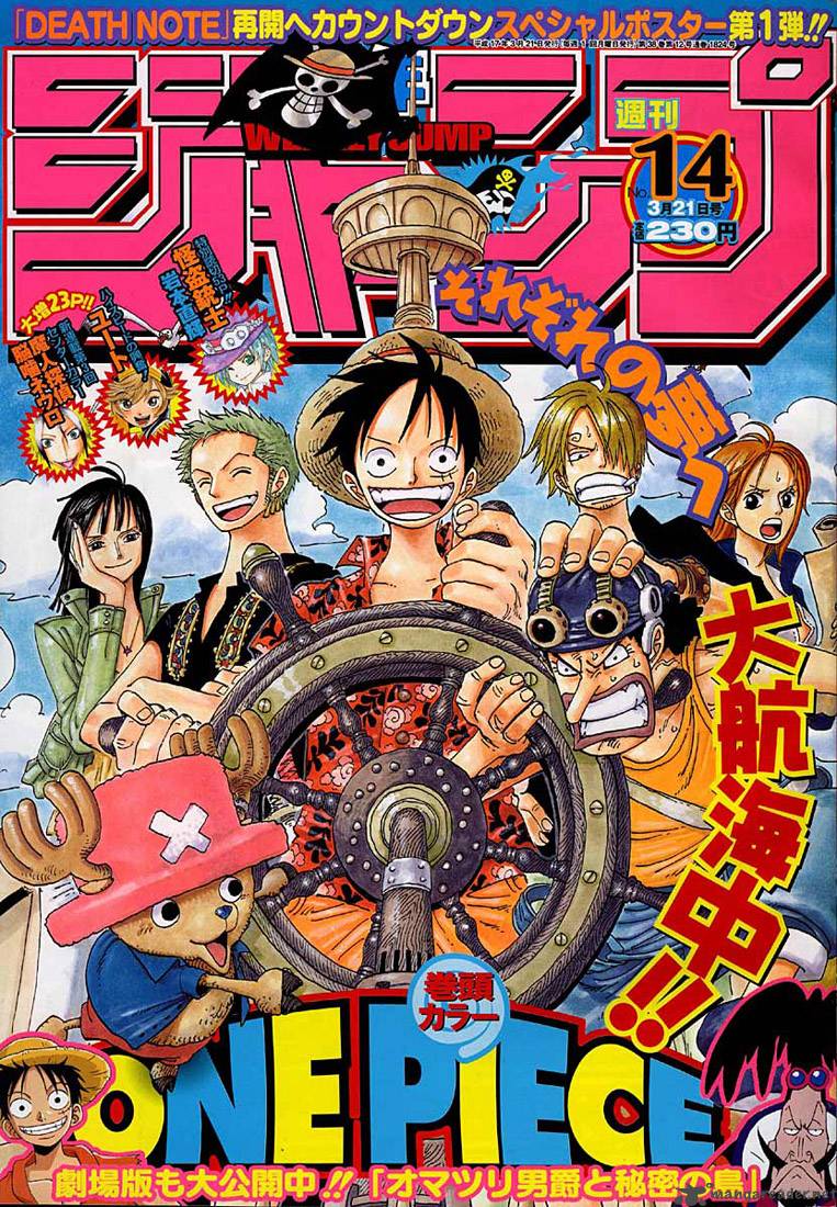 One Piece Manga Chapter 357 page 1 - Cutty Flam
