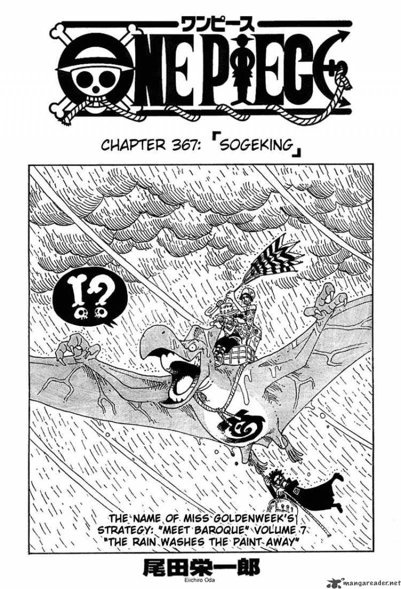 One Piece Manga Chapter 367 page 1 - Sogeking