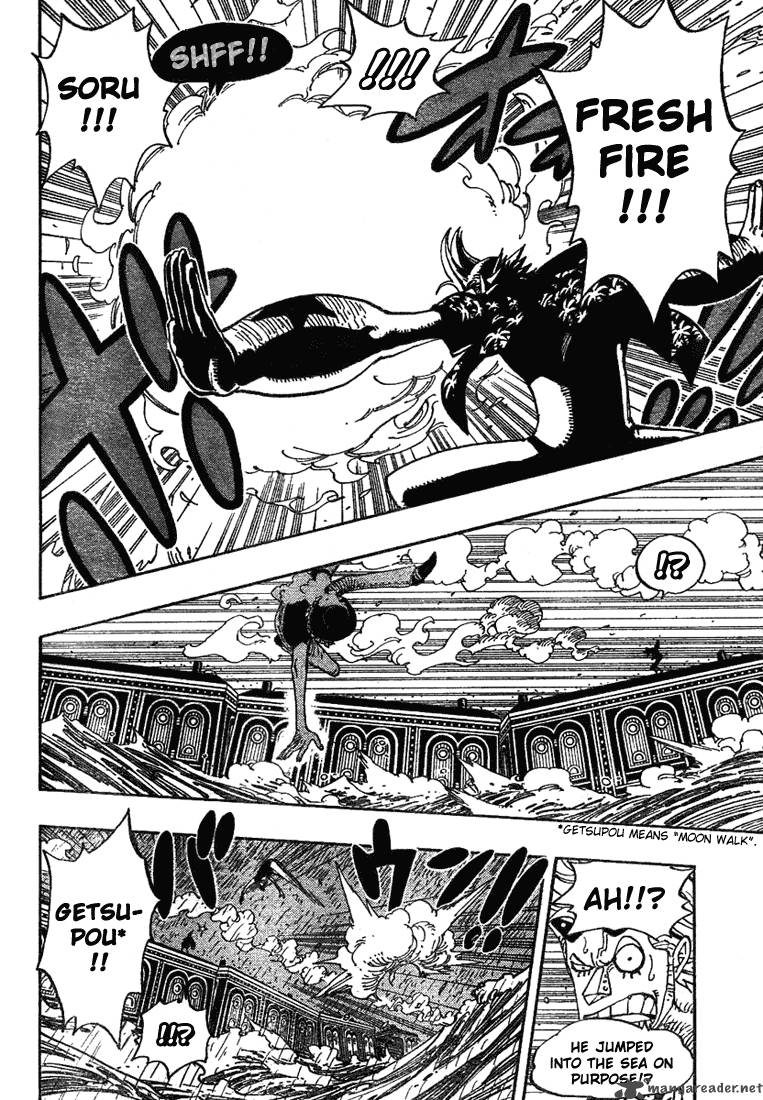 One Piece Manga Chapter 370 page 18 - You're Not Alone