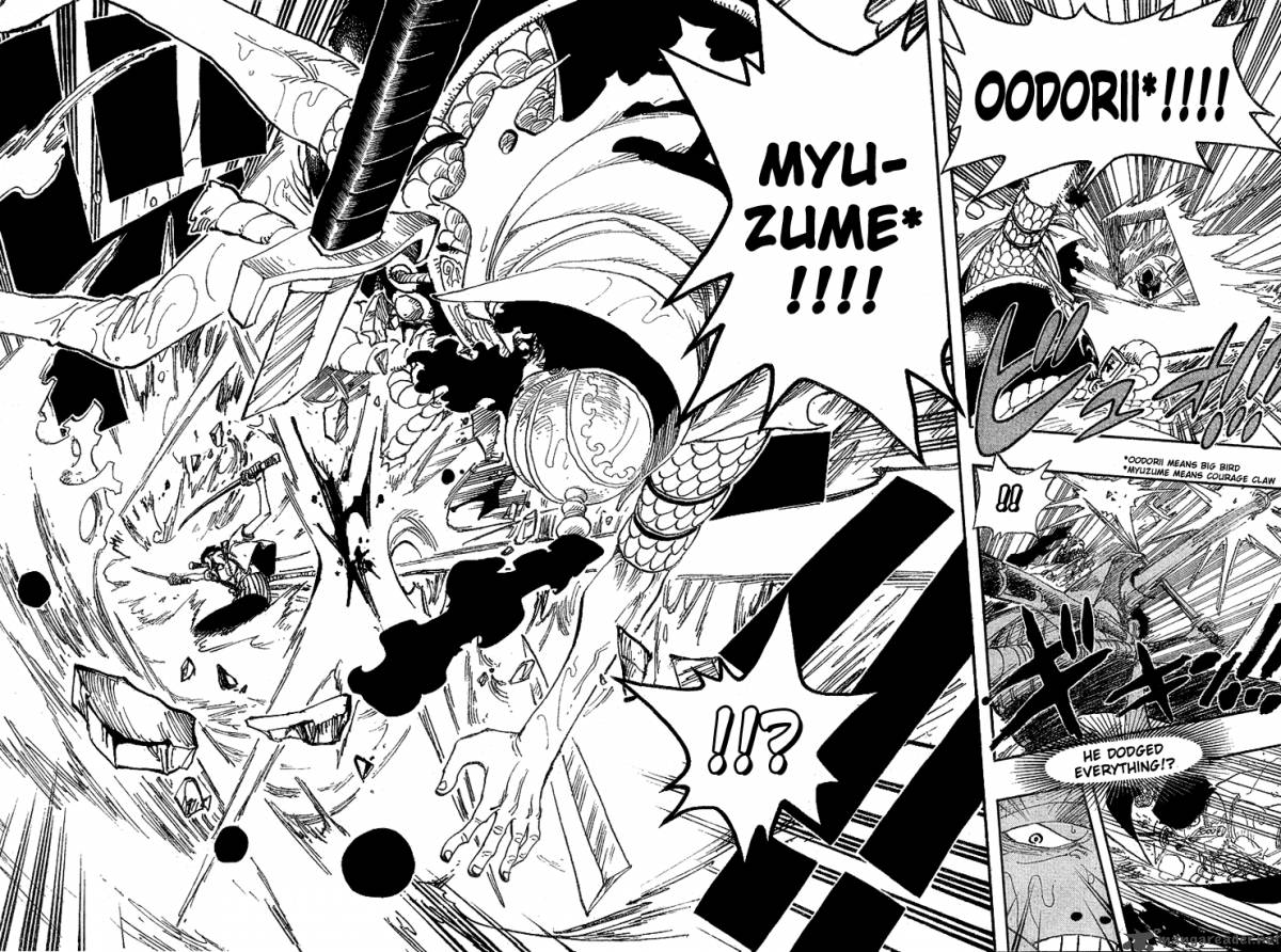 One Piece Manga Chapter 371 page 15 - The Admirable Captain T Bone