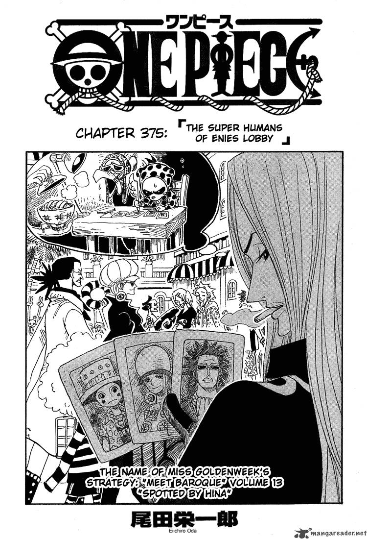 One Piece Manga Chapter 375 page 1 - The Superhumans of Enies Lobby
