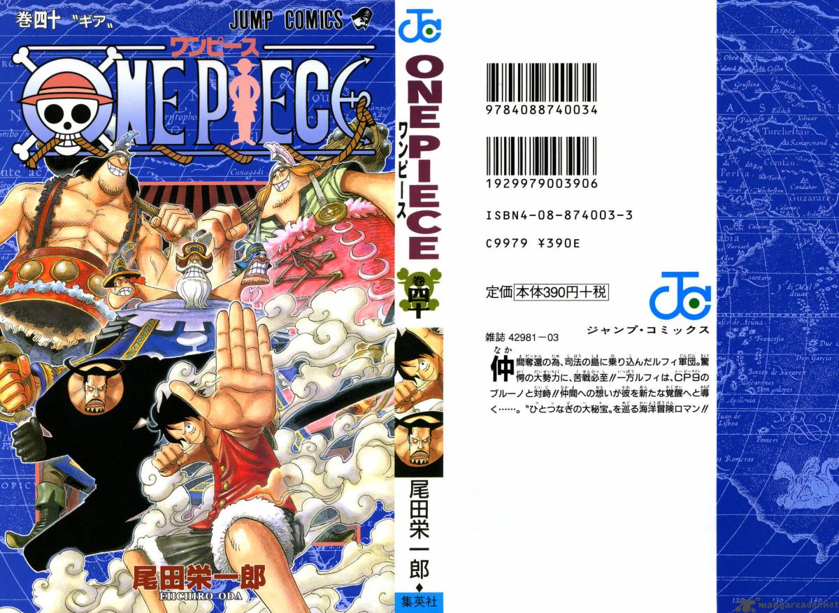 One Piece Manga Chapter 378 page 1 - Damage Report