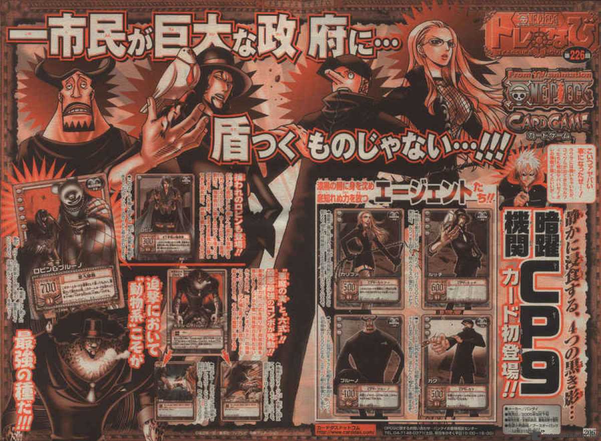 One Piece Manga Chapter 382 page 23 - Demon Lair