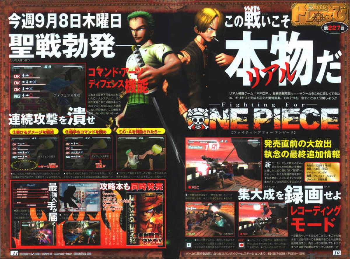 One Piece Manga Chapter 382 page 25 - Demon Lair