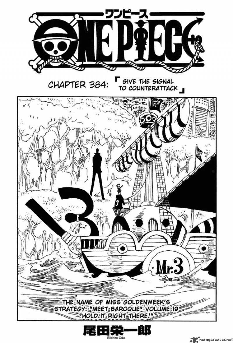 One Piece Manga Chapter 384 page 1 - Signal the Counterattack