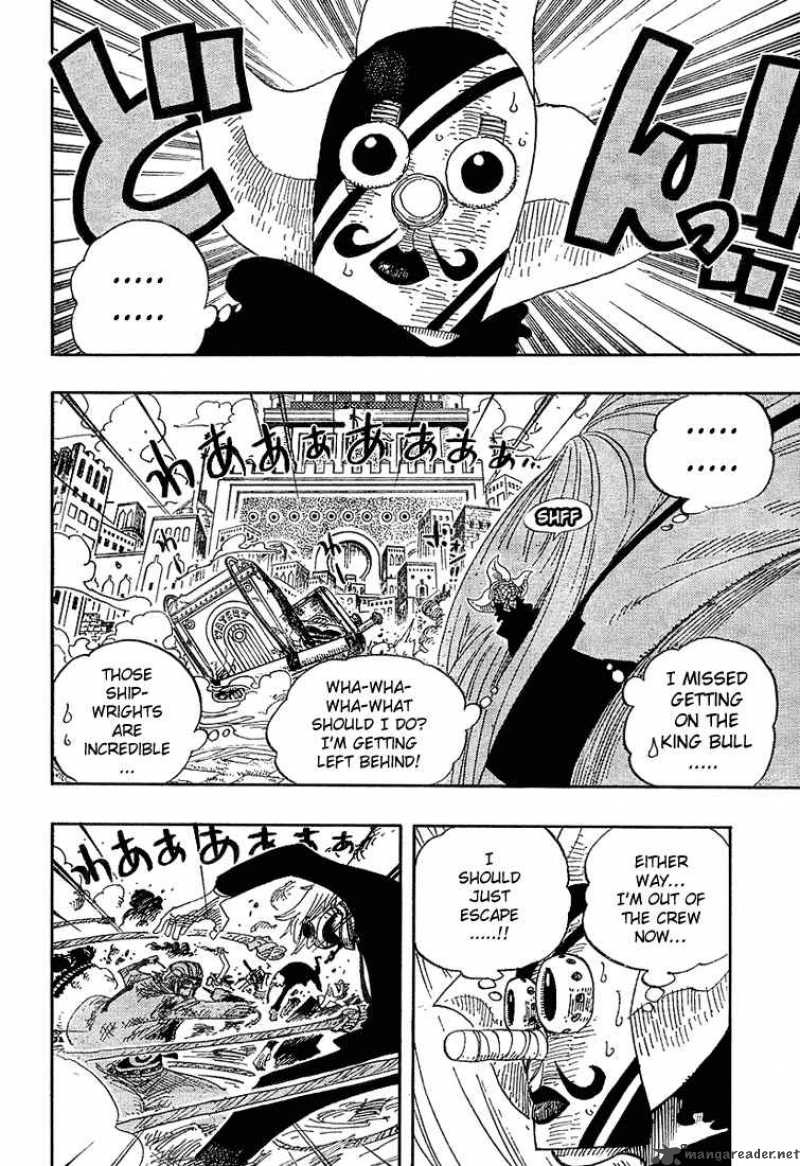 One Piece Manga Chapter 384 page 2 - Signal the Counterattack