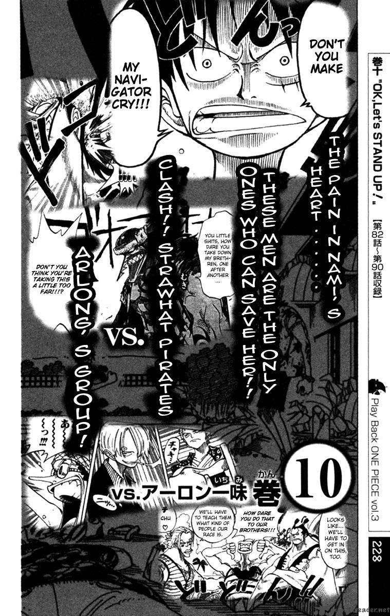 One Piece Manga Chapter 388 page 22 - Gear 2