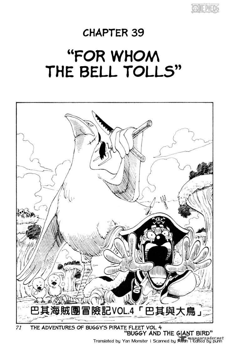 One Piece Manga Chapter 39 page 1 - For Whom the Bell Tolls