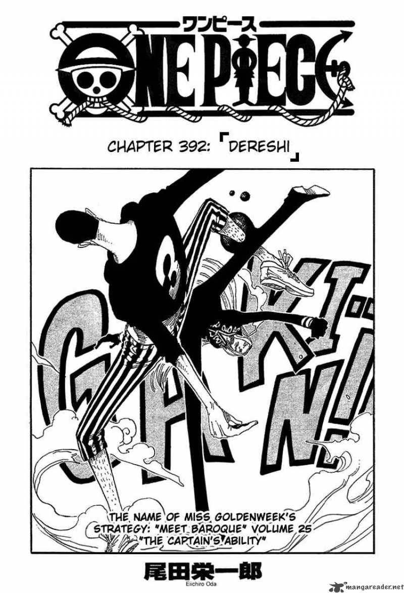 One Piece Manga Chapter 392 page 1 - Dereshi