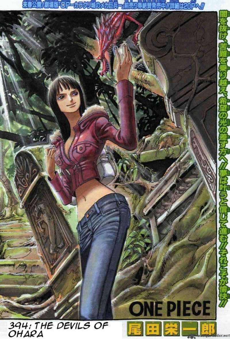 One Piece Manga Chapter 394 page 2 - The Demons of Ohara