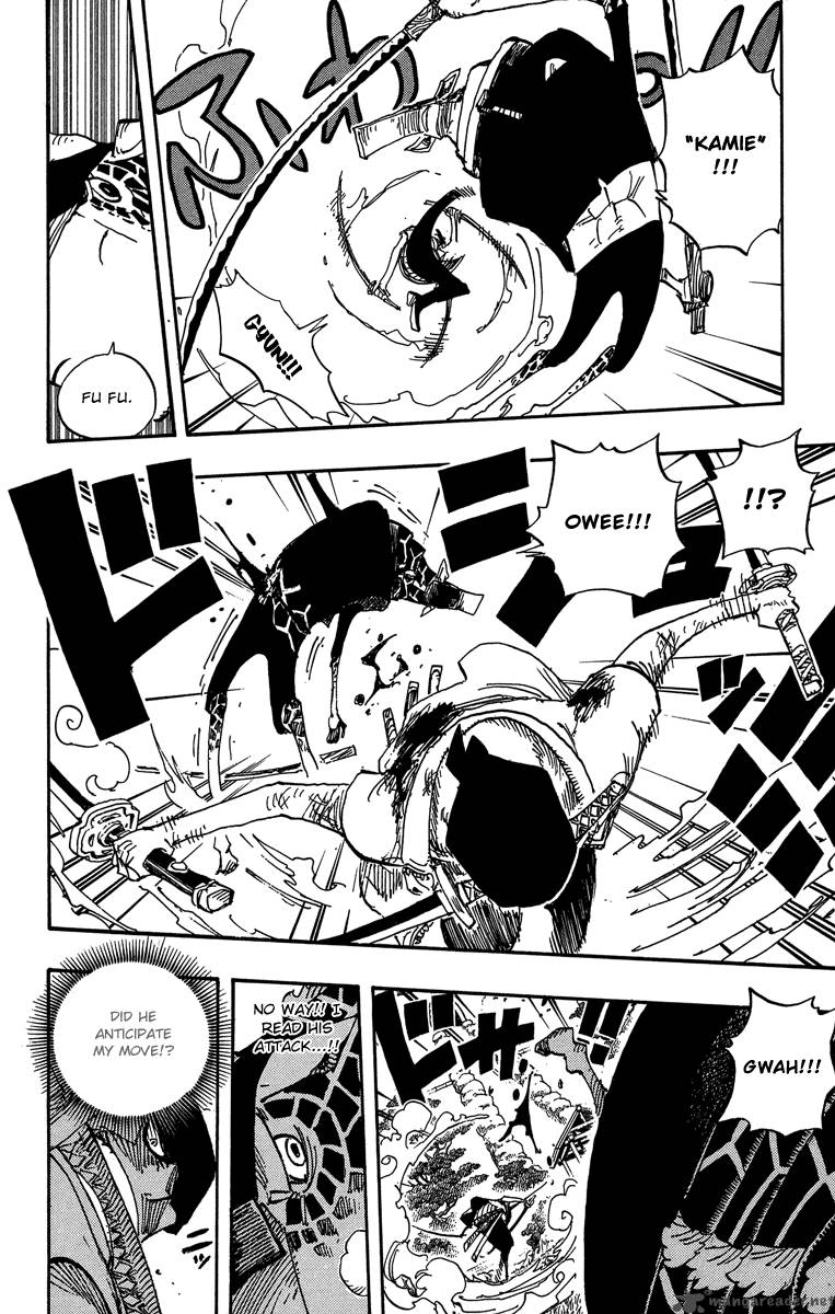 One Piece Manga Chapter 417 page 12 - Asura