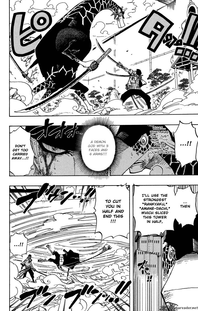 One Piece Manga Chapter 417 page 16 - Asura